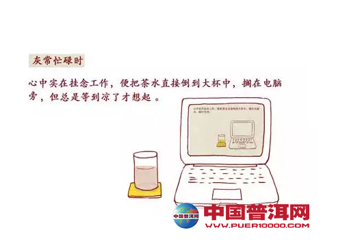 <u><a href='http://www.puer10000.com/puerzhishi/32854.html' target='_blank'>ն</a></u>