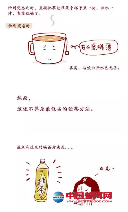 <u><a href='http://www.puer10000.com/puerzhishi/32854.html' target='_blank'>ն</a></u>