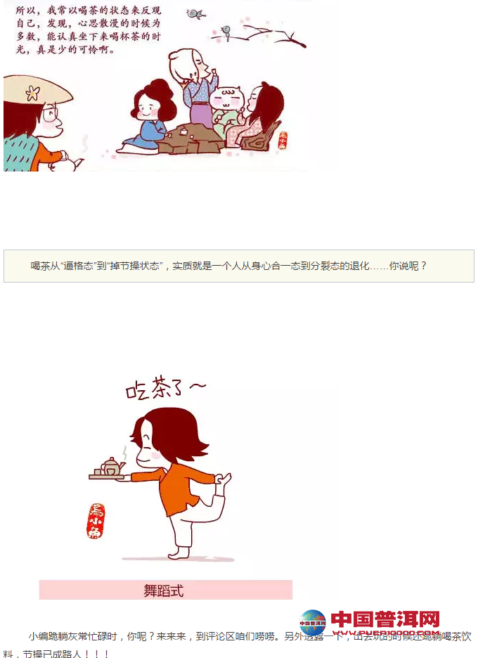 <u><a href='http://www.puer10000.com/puerzhishi/32854.html' target='_blank'>ն</a></u>