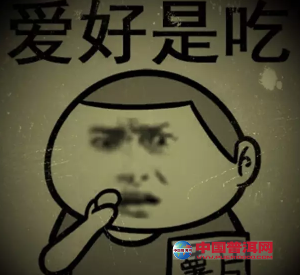 <u><a href='http://www.puer10000.com/puerzhishi/32854.html' target='_blank'>普洱茶</a></u>