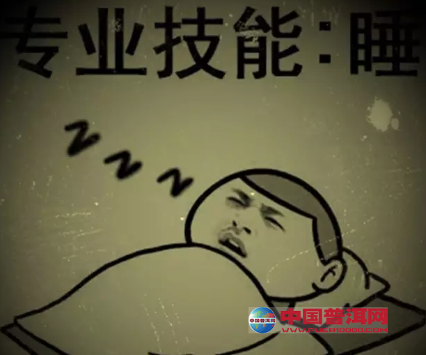 <u><a href='http://www.puer10000.com/puerzhishi/32854.html' target='_blank'>普洱茶</a></u>