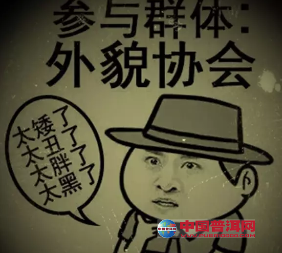 <u><a href='http://www.puer10000.com/puerzhishi/32854.html' target='_blank'>普洱茶</a></u>