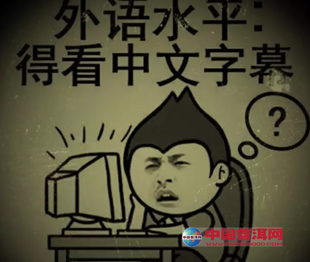 <u><a href='http://www.puer10000.com/puerzhishi/32854.html' target='_blank'>普洱茶</a></u>