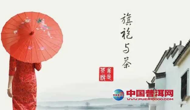 <u><a href='http://www.puer10000.com/puerzhishi/32854.html' target='_blank'>普洱<u><a href='http://www.puer10000.com/puerzhishi/100997.html' target='_blank'>茶</a></u></a></u>