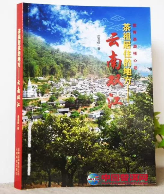 <u><a href='http://www.puer10000.com/puerzhishi/32854.html' target='_blank'>ն<u><a href='http://www.puer10000.com/puerzhishi/100997.html' target='_blank'></a></u></a></u>