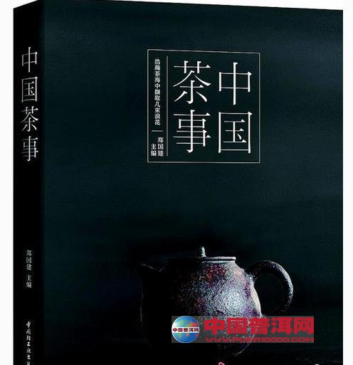 <u><a href='http://www.puer10000.com/puerzhishi/32854.html' target='_blank'>ն<u><a href='http://www.puer10000.com/puerzhishi/100997.html' target='_blank'></a></u></a></u>