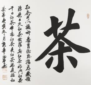 <u><a href='http://www.puer10000.com/puerzhishi/32854.html' target='_blank'>ն<u><a href='http://www.puer10000.com/puerzhishi/100997.html' target='_blank'></a></u></a></u>