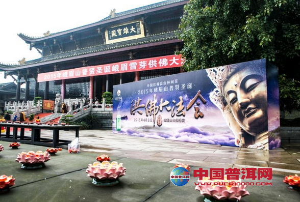 <u><a href='http://www.puer10000.com/puerzhishi/32854.html' target='_blank'>普洱<u><a href='http://www.puer10000.com/puerzhishi/100997.html' target='_blank'>茶</a></u></a></u>