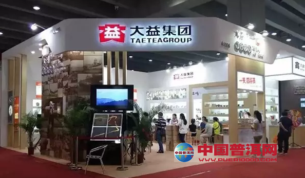 <u><a href='http://www.puer10000.com/puerzhishi/32854.html' target='_blank'>普洱<u><a href='http://www.puer10000.com/puerzhishi/100997.html' target='_blank'>茶</a></u></a></u>