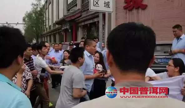 普洱茶