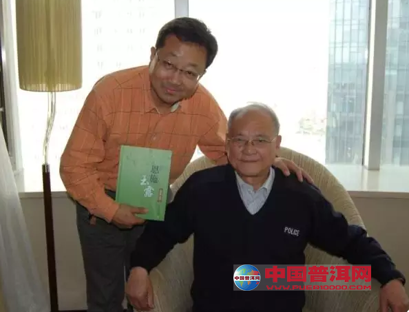 普洱茶