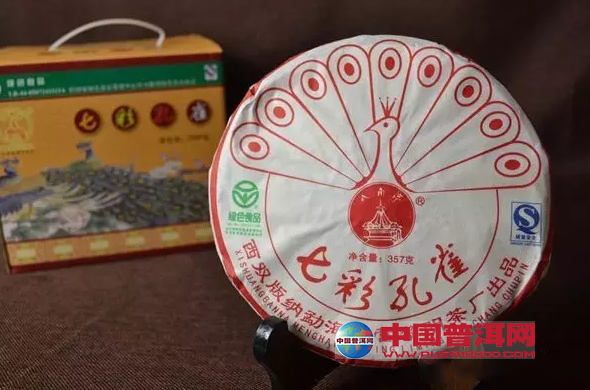 普洱茶