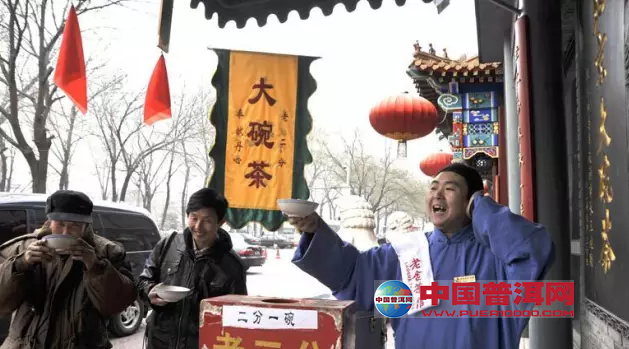 <u><a href='http://www.puer10000.com/puerzhishi/32854.html' target='_blank'>普洱<u><a href='http://www.puer10000.com/puerzhishi/100997.html' target='_blank'>茶</a></u></a></u>