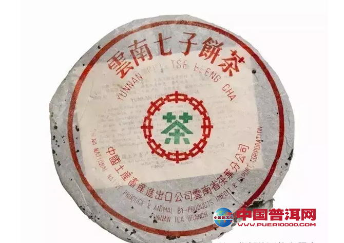 <u><a href='http://www.puer10000.com/puerzhishi/32854.html' target='_blank'>普洱<u><a href='http://www.puer10000.com/puerzhishi/100997.html' target='_blank'>茶</a></u></a></u>