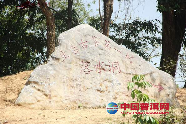 <u><a href='http://www.puer10000.com/puerzhishi/32854.html' target='_blank'>ն</a></u>
