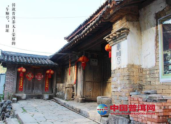 <u><a href='http://www.puer10000.com/puerzhishi/32854.html' target='_blank'>普洱<u><a href='http://www.puer10000.com/puerzhishi/100997.html' target='_blank'>茶</a></u></a></u>