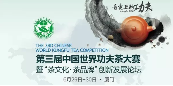 普洱茶