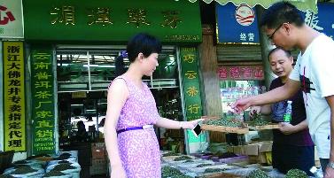 普洱茶