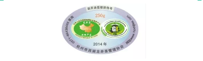 普洱茶