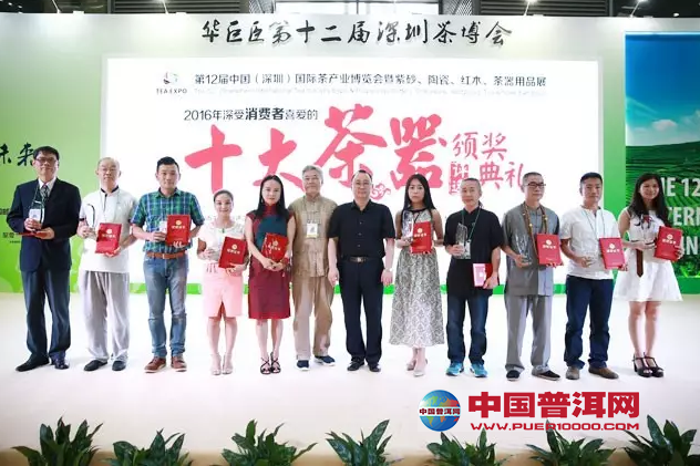 普洱茶