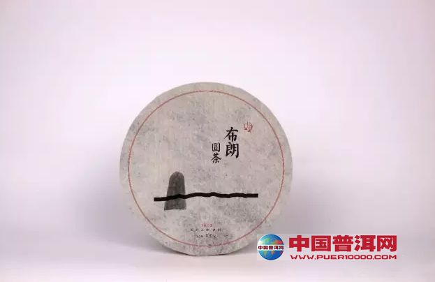 普洱茶