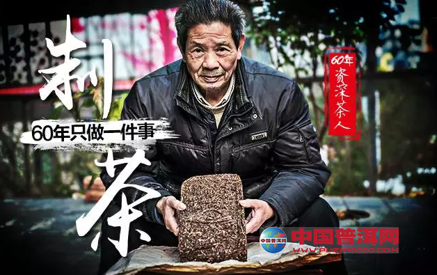 <u><a href='http://www.puer10000.com/puerzhishi/32854.html' target='_blank'>普洱<u><a href='http://www.puer10000.com/puerzhishi/100997.html' target='_blank'>茶</a></u></a></u>