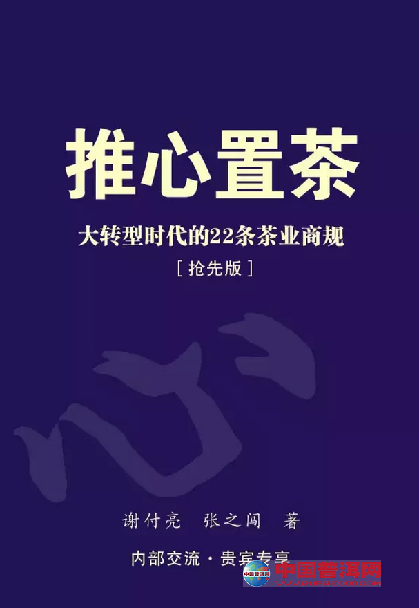 <u><a href='http://www.puer10000.com/puerzhishi/32854.html' target='_blank'>普洱<u><a href='http://www.puer10000.com/puerzhishi/100997.html' target='_blank'>茶</a></u></a></u>