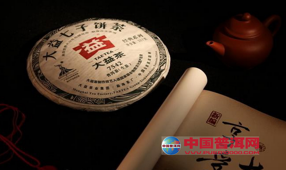 <u><a href='http://www.puer10000.com/puerzhishi/32854.html' target='_blank'>普洱<u><a href='http://www.puer10000.com/puerzhishi/100997.html' target='_blank'>茶</a></u></a></u>
