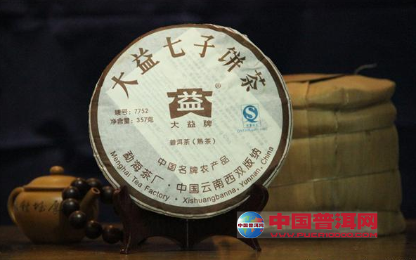 普洱茶