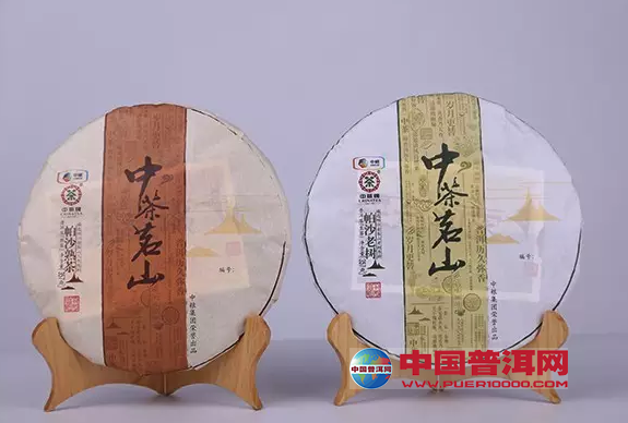 普洱茶