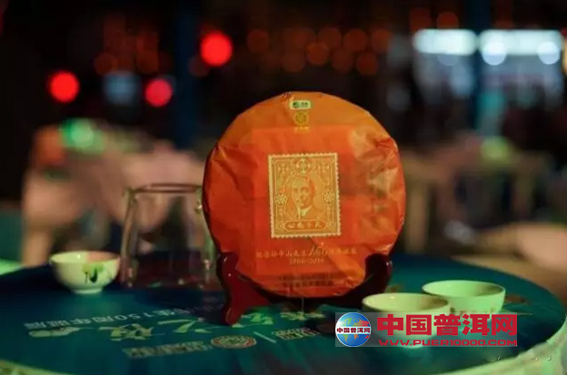普洱茶