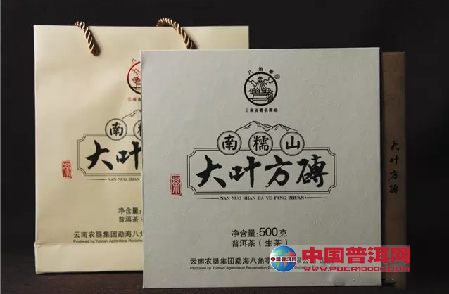 普洱茶