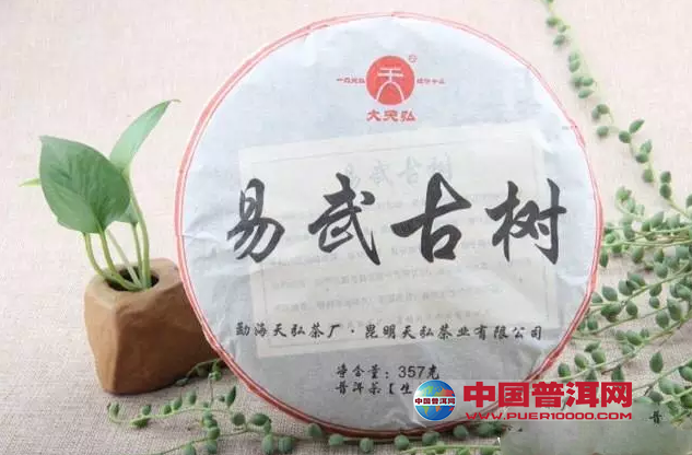 普洱茶