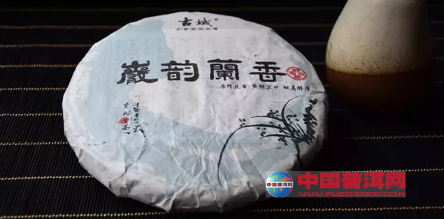 普洱茶