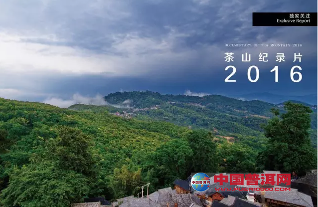 <u><a href='http://www.puer10000.com/puerzhishi/32854.html' target='_blank'>ն<u><a href='http://www.puer10000.com/puerzhishi/100997.html' target='_blank'></a></u></a></u>