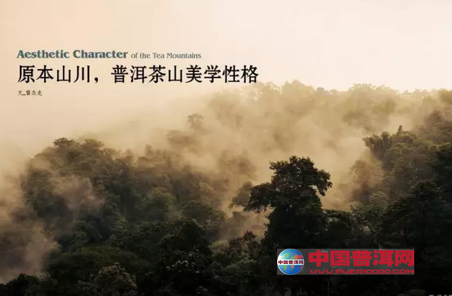 <u><a href='http://www.puer10000.com/puerzhishi/32854.html' target='_blank'>普洱<u><a href='http://www.puer10000.com/puerzhishi/100997.html' target='_blank'>茶</a></u></a></u>