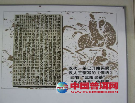 <u><a href='http://www.puer10000.com/puerzhishi/32854.html' target='_blank'>ն<u><a href='http://www.puer10000.com/puerzhishi/100997.html' target='_blank'></a></u></a></u>