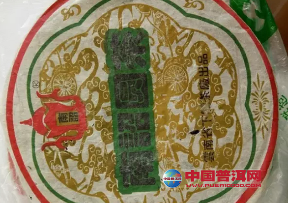 <u><a href='http://www.puer10000.com/puerzhishi/32854.html' target='_blank'>ն</a></u>