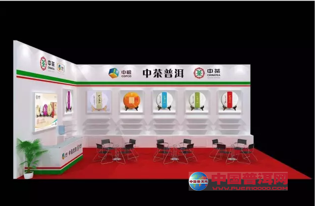 普洱茶