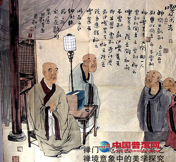 普洱茶