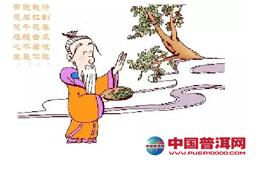 <u><a href='http://www.puer10000.com/puerzhishi/32854.html' target='_blank'>普洱<u><a href='http://www.puer10000.com/puerzhishi/100997.html' target='_blank'>茶</a></u></a></u>