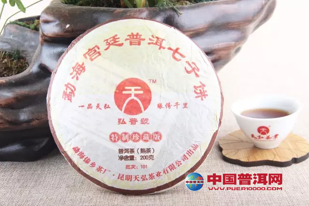 普洱茶