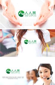 普洱茶