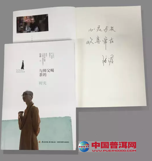 <u><a href='http://www.puer10000.com/puerzhishi/32854.html' target='_blank'>ն<u><a href='http://www.puer10000.com/puerzhishi/100997.html' target='_blank'></a></u></a></u>