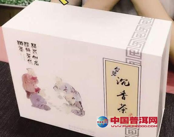 普洱茶