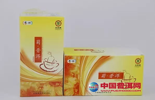 普洱茶