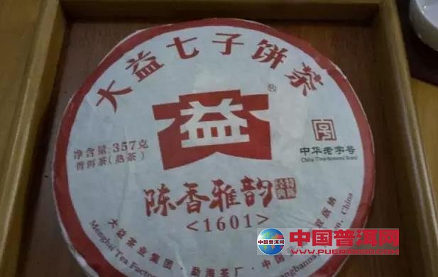 <u><a href='http://www.puer10000.com/puerzhishi/32854.html' target='_blank'>ն<u><a href='http://www.puer10000.com/puerzhishi/100997.html' target='_blank'></a></u></a></u>