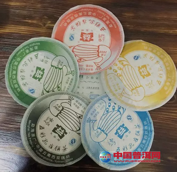 普洱茶