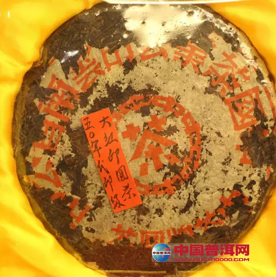 普洱茶