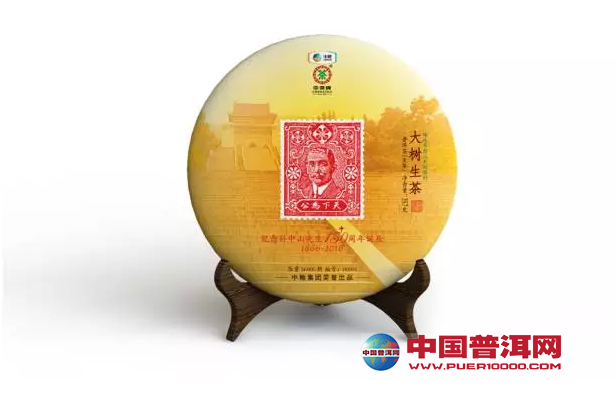 <u><a href='http://www.puer10000.com/puerzhishi/32854.html' target='_blank'>ն<u><a href='http://www.puer10000.com/puerzhishi/100997.html' target='_blank'></a></u></a></u>